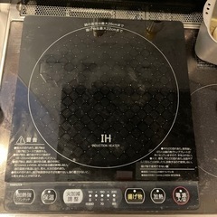 IH調理器　フライパンセット