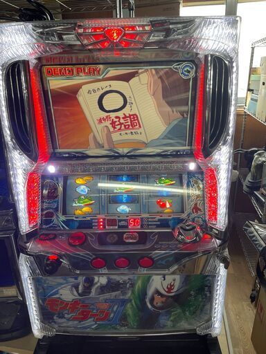 パチスロ実機 モンキーターン2 山佐 家庭用電源 コイン不要 設定キー ドアキー【札幌市引取り限定】