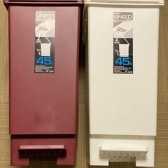 ゴミ箱　プッシュ&ペダル式　45リットル