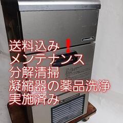 【ネット決済・配送可】メンテ、分解清掃、凝縮器の薬品洗浄済み　ダ...