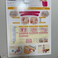 新品同様！スタイル美人になりたいあなたに