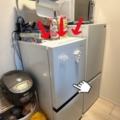 Hisense 冷凍冷蔵庫　HR-D13E2W 2023年製135L【引取限定】 HR-D13E2W | ハイセンスジャパン株式会社