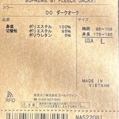 ノースフェイスsupreme