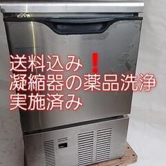 【ネット決済・配送可】ダイワ業務用製氷機DRI-35LME　ホシザキ