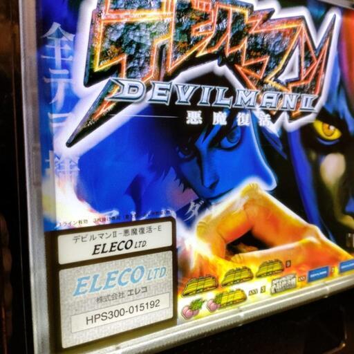 スロット機 デビルマンII 悪魔復活