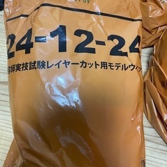 美容師国家試験用 国家試験練習用 7個 カットウィッグ