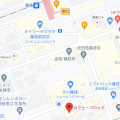 1/21(日)お茶飲み友達交友会 in Cafe Barock - 藤枝市