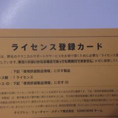 YAMAHA ヤマハ VOCALOID4 Editor for Cubaseと初音ミク V4X