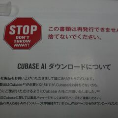 YAMAHA ヤマハ VOCALOID4 Editor for Cubaseと初音ミク V4X