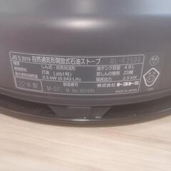 新品同様】トヨトミ石油ストーブ RL-F2500＆灯油容器