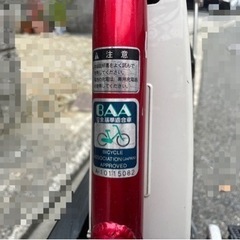 交渉中】電動自転車 ブリヂストンAssista Li-ion レッド13