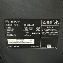 2019年製 SHARP AQUOS 32インチ 液晶カラーテレ...