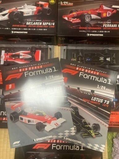 ディアゴスティーニF1シリーズ
