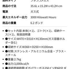 【新品未使用】アウトドア スノーピーク ギガパワープレートバーナー LI GS-400
