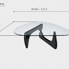 【定価48200】イサムノグチ　テーブル　リプロダクト品