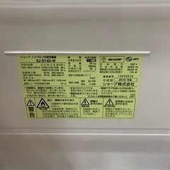 137L 冷蔵庫 シャープ sj-d14d  2018年製