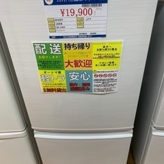 137L 冷蔵庫 シャープ sj-d14d  2018年製