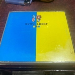 コンプリートベスト青&春CD