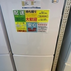 148L 冷蔵庫 ハイアール JR-NF148 2018年製