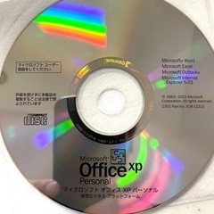 Microsoft office XP関連
