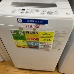 TOSHIBA 2021年製4.5g 洗濯機　中古品 TOSHIBA 2021年製4.5g 洗濯機 中古品 東芝2021年式4.5キロ
