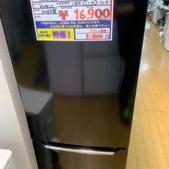 150L 冷蔵庫 ハイセンス hr-d15cb 2018年製