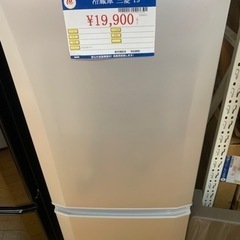 146L 冷蔵庫 三菱 mr-p15d-s 2019年製