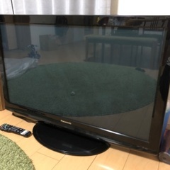 テレビ　無料で譲ります