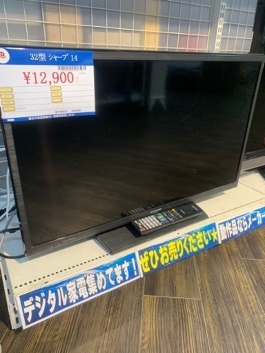 32型液晶テレビ シャープ lc-32bh11 2014年製