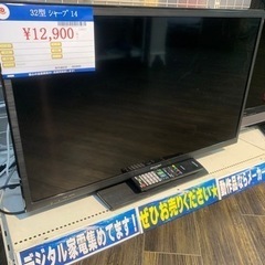32型液晶テレビ シャープ lc-32bh11 2014年製