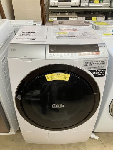 値下げしました！日立 HITACHI ドラム式洗濯乾燥機 BD-SX110C 2018年製 ビッグドラム 洗濯機 洗濯11kg 乾燥6kg 右開き 液体洗剤･柔軟剤 自動投入 AIお洗濯 ヒートリサイクル乾燥 洗濯コンシェルジュ ナイアガラ洗浄 [温水]ナイアガラ洗浄 ファミリータイプ 大容量 極上品 高年式 クリーニング済 堺市 石津【ジャングルジャングルサカイ石津店】