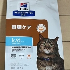 k／d ケイディー早期アシスト チキン 猫用 療法食 キャットフ...