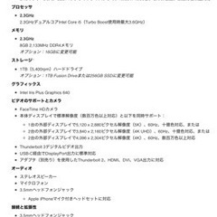 iMac21.5すべて揃ってます