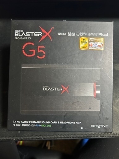 SoundblasterX G5 ヘッドホンアンプ