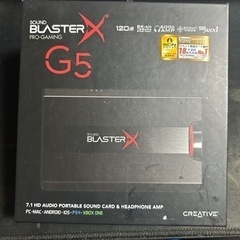 SoundblasterX G5 ヘッドホンアンプ 