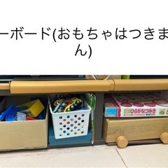 再掲載！ご希望の方は本日24時まで！ローボード