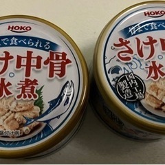 さけ中骨水煮　鮭缶