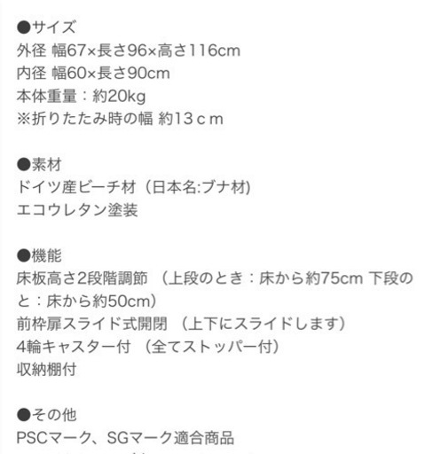 【ヤマサキ】折りたたみコンパクトミニベビーベッド