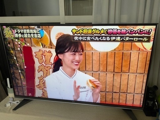美品)LGスマートテレビを売ります(49インチ)。