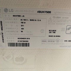 LG 49UH6500 49インチの4K液晶テレビ