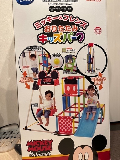 ミッキー   キッズパーク