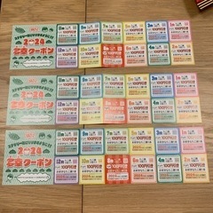 銀だこ　100円引きクーポン　3枚セット