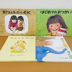 福音館書店　こどものとも　林明子　ぞうくんのさんぽ　絵本 30セット まとめ売り 福音館書店 こどものとも 林明子 ぞうくんのさんぽ 絵本 30セット