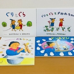 福音館書店　こどものとも　ぐりとぐら　ばばばあちゃん　絵本 セッ...