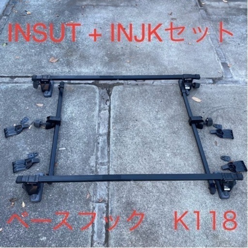 カーメイト inno キャリア INSUT K118 INJK  BMW ミニ カーメイト inno キャリア INSUT K118 INJK BMW ミニ