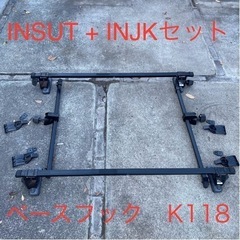 カーメイト inno キャリア INSUT K118 INJK ...