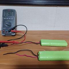 ニッケル水素バッテリー　２個　ラジコン等