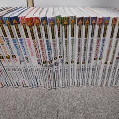 サバイバルシリーズ　４８冊