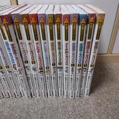 サバイバルシリーズ　４８冊