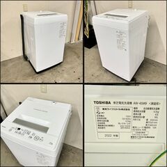 一体型PC】 NEC Mate PC-MK26MGFCB- 15484 TOSHIBA 一人暮らし洗濯機 